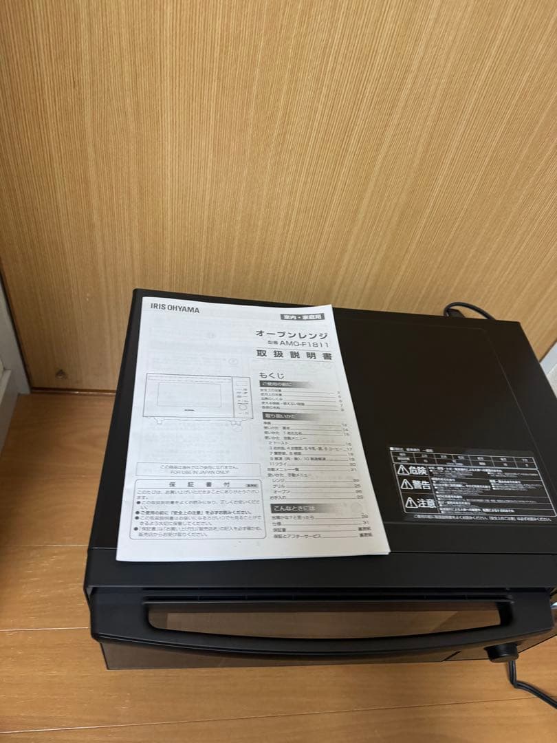 IRIS OHYAMA アイリスオーヤマ　オーブンレンジ　AMO-F1811-B
