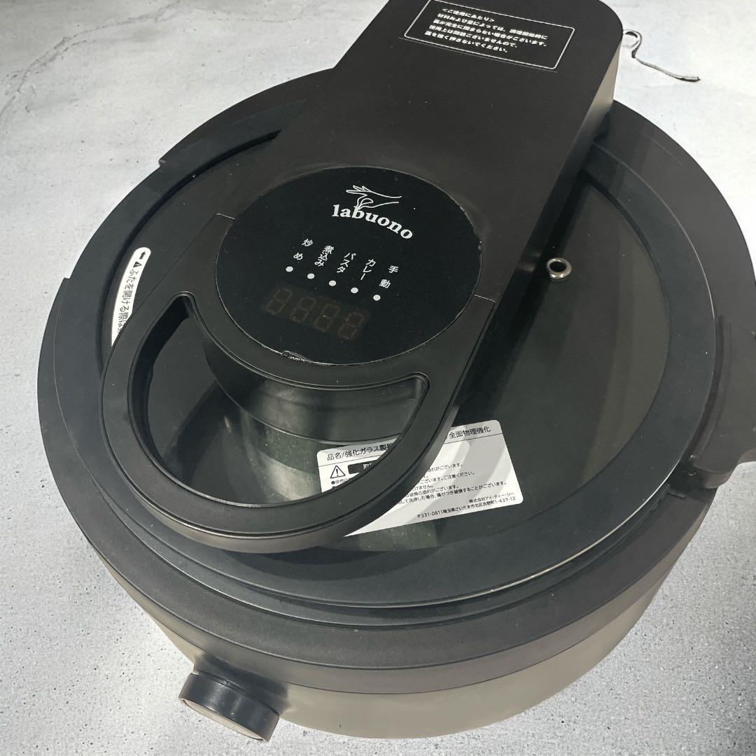 ほぼ未使用　labuono ラボーノ 三ツ星シェフ 全自動調理器