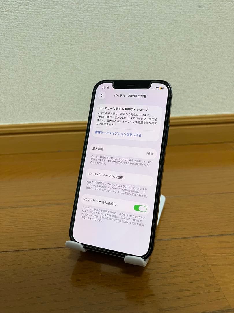 Apple iPhone 12 Pro SIMフリーケース付き