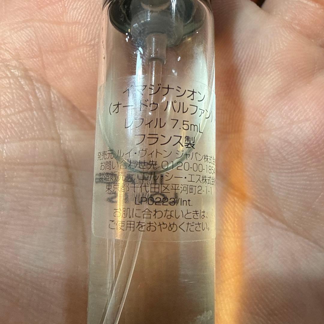 LOUIS VUITTON IMAGINATION アトマイザー付き