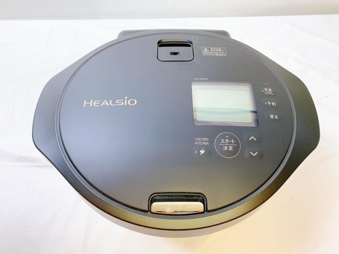 SHARP HEALSIO ホットクック KN-HW24G 水なし自動