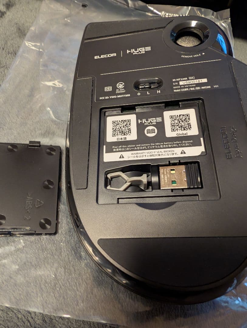 【ほぼ新品】ELECOM HUGE PLUS トラックボール M-HT1MRBK