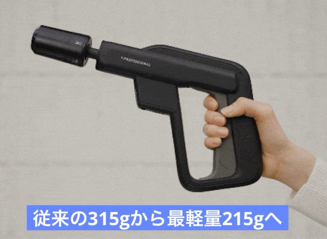 【最新】T-PROFESSIONAL 2.0 高圧洗浄機 makuakeマクアケ