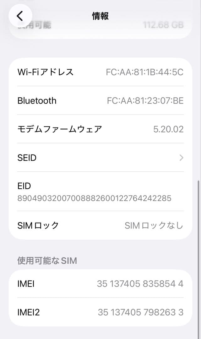 iPhone13mini 128GB バッテリー100% レッド