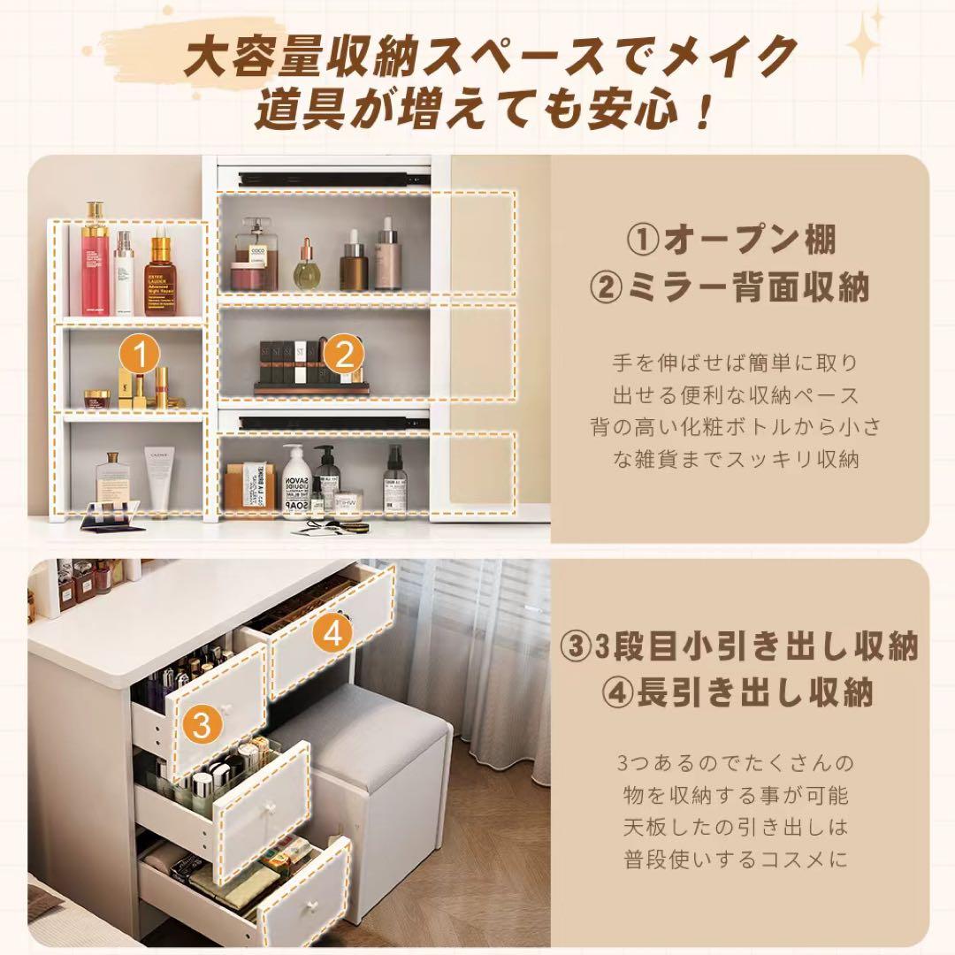 (本日限定)ドレッサー 鏡付き 椅子付き LEDなし 化粧台