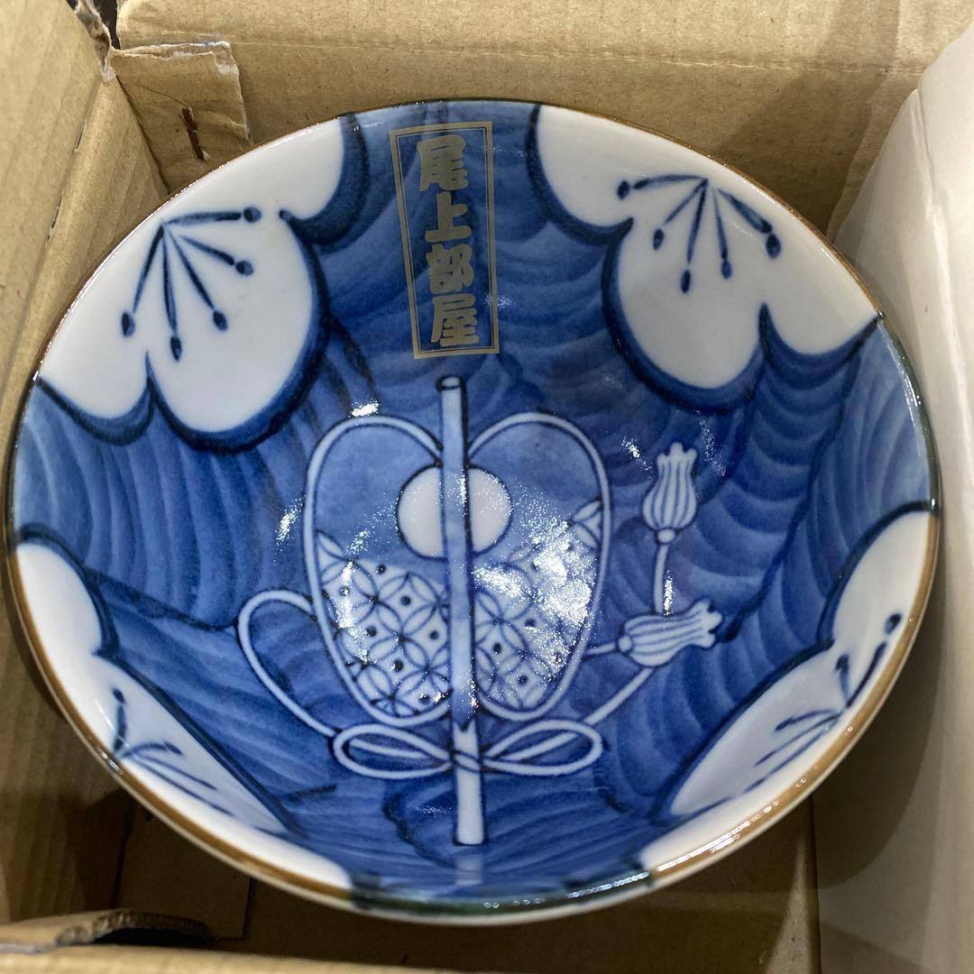 信上陶器 青い花模様の皿 直径約15cm 値下げ交渉可！