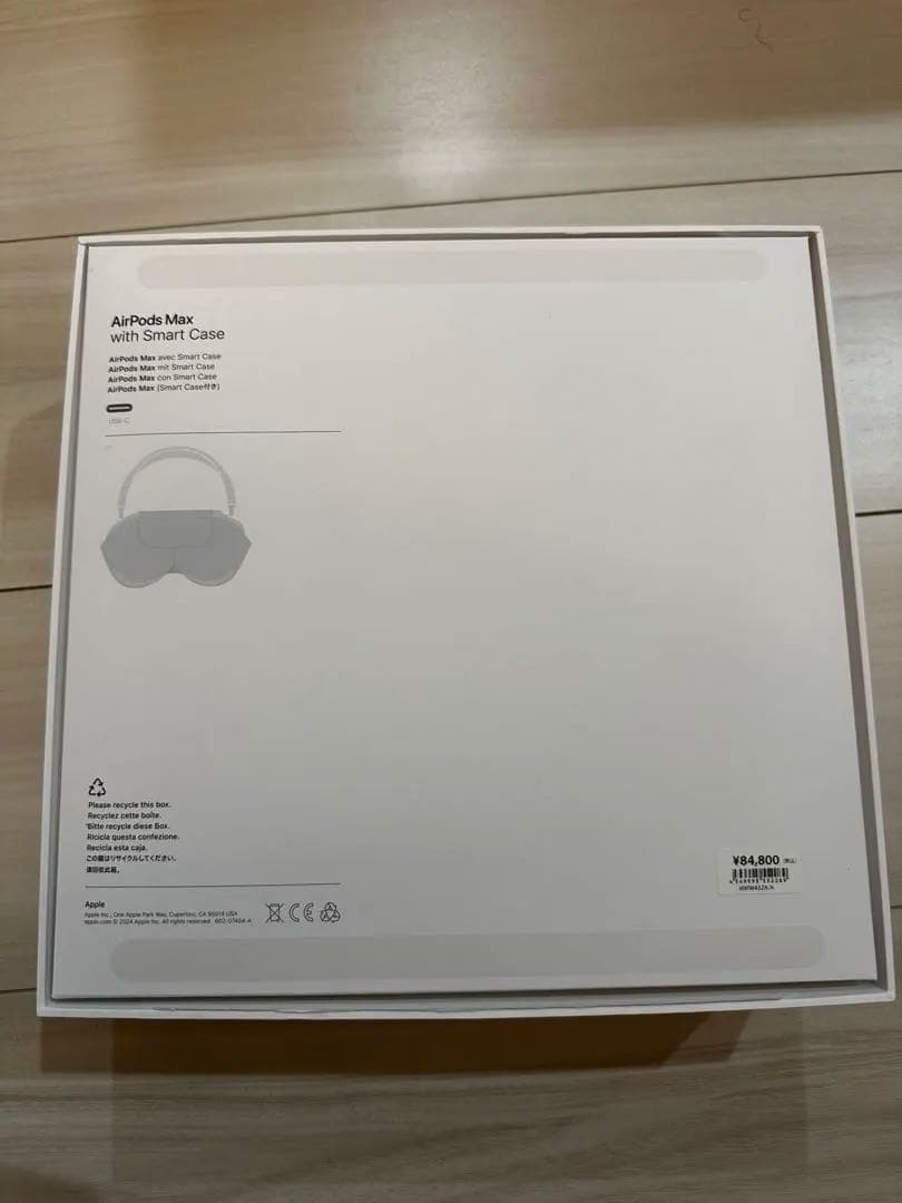 AirPods MAX 2世代 ミッドナイト ハードケース付き