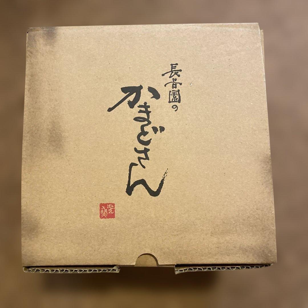 永谷園　かまどさん(二合炊き) NCT-03