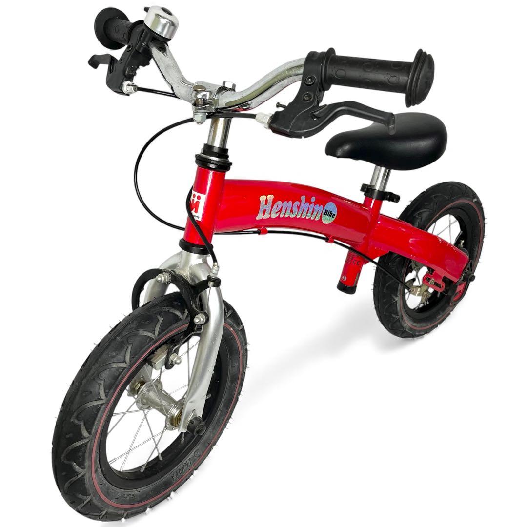 へんしんバイク　レッド　自転車　キッズバイク　ペダルキットは未使用　子供　12
