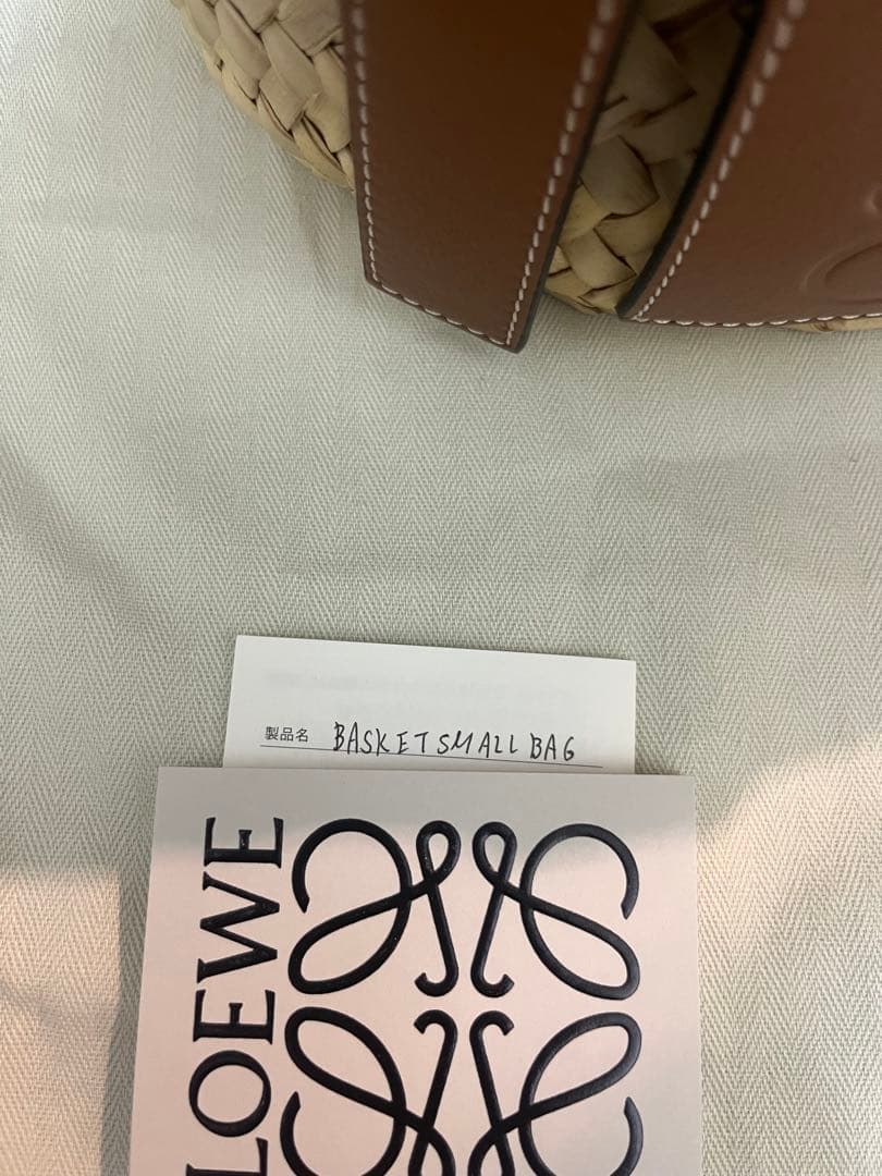 最終お値下げ　LOEWE かごバッグ ベージュ/ブラウン