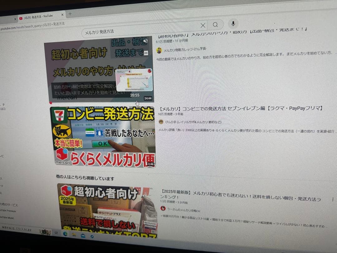 最終値、3日間販売Dell Inspiron 5490 AIO デスクトップPC