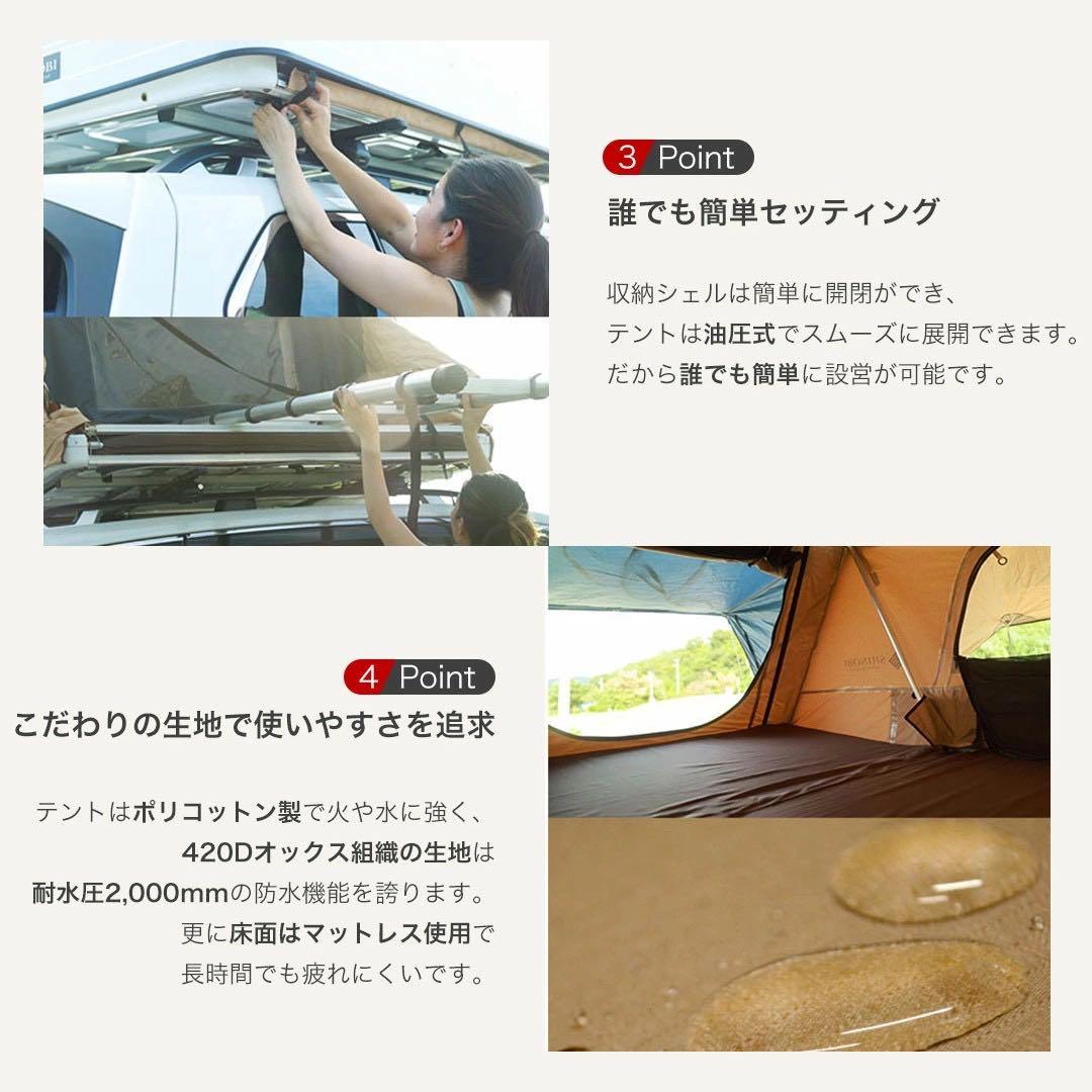 新品未使用品 SHINOBI ルーフテント ハシゴ付 テント キャンプ BBQ