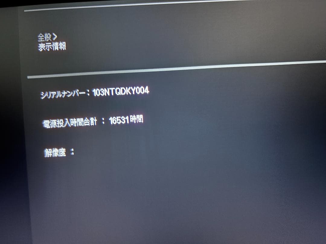 43UN700T-B 42.5インチ LG モニター ディスプレイ