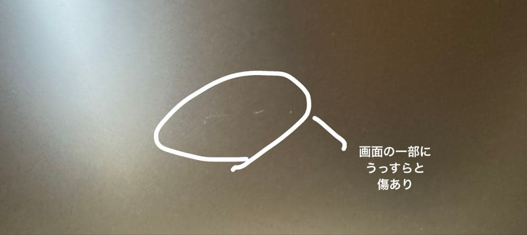 DELL Sシリーズ S2421HN 23.8インチ　フレームレス　モニター