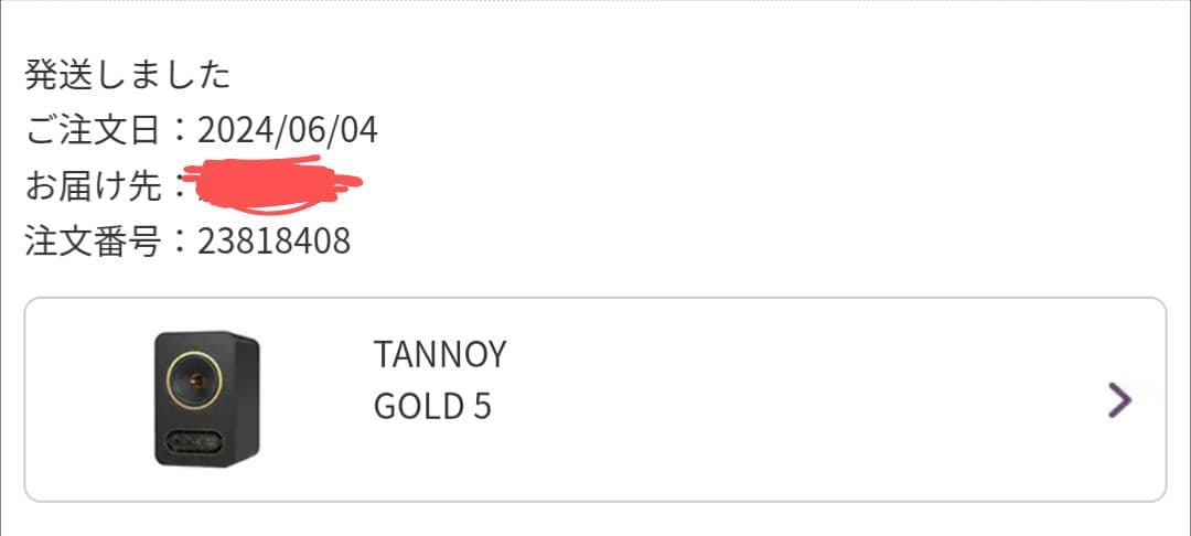 TANNOY GOLD 5 モニタースピーカー ペア