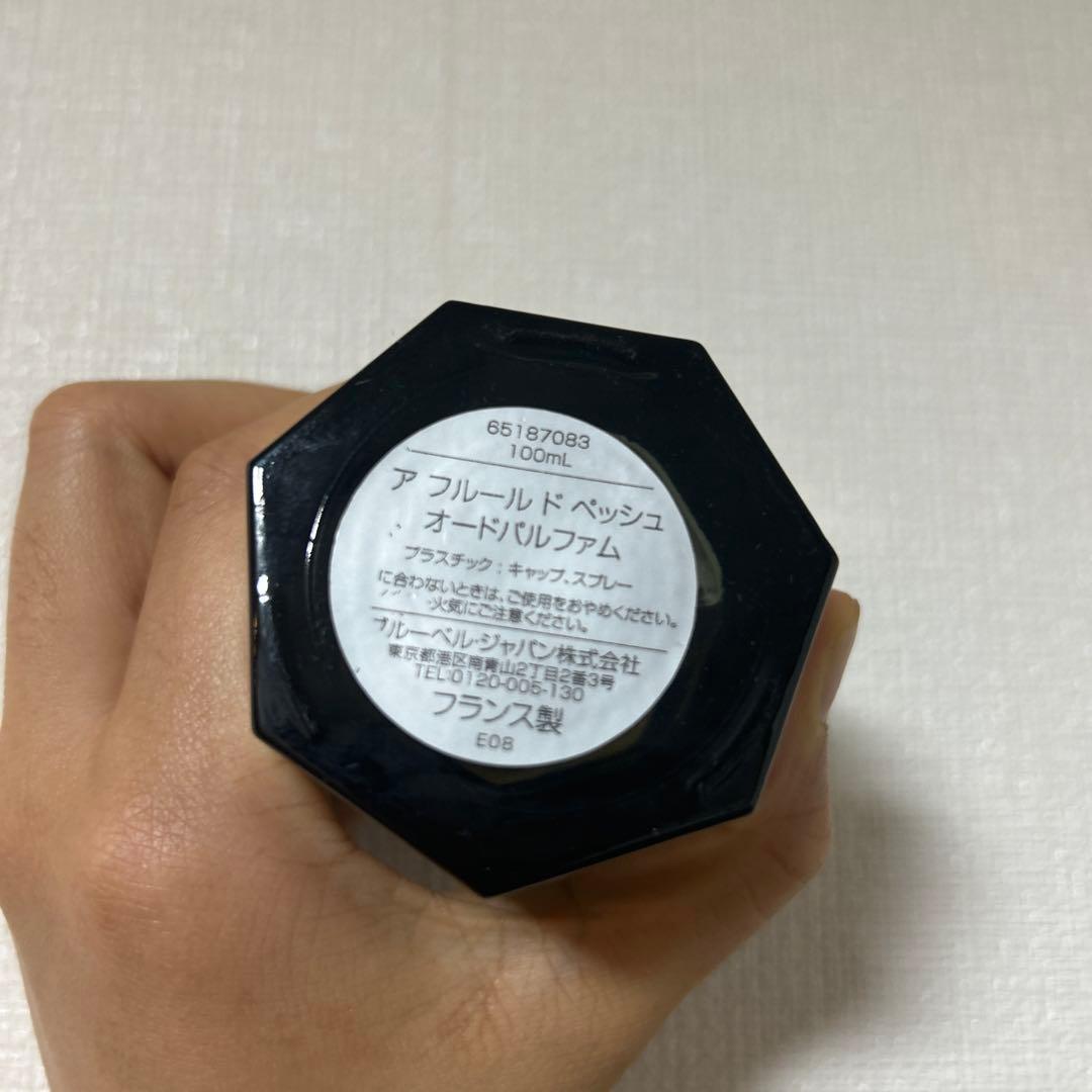 ラルチザンパフューマー アフルールドペッシュ100ml 5割