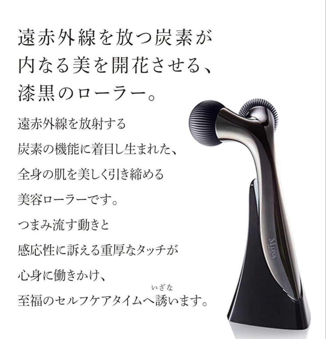 MDNA SKIN オニキスブラック