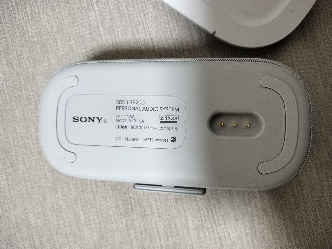 SONY スピーカー テレビ・音声チャンネル操作