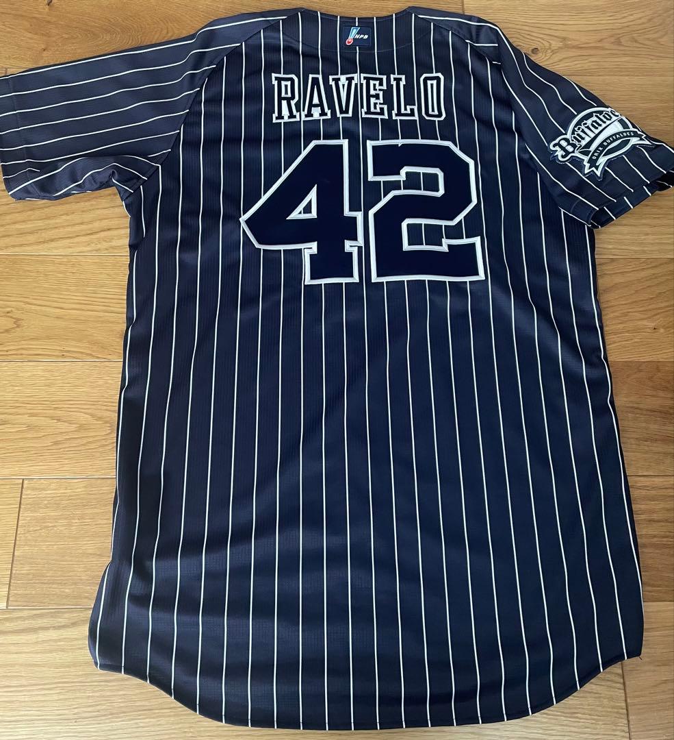 オリックスバファローズ　ラベロ　ユニフォーム