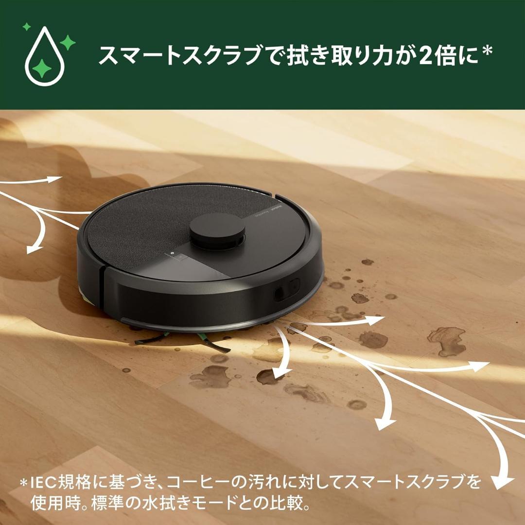 【新品未使用】ルンバRoomba 105 Combo ロボット掃除機