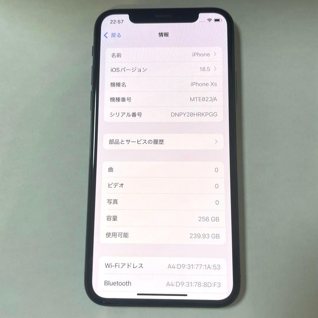 【F】Apple iPhone Xs 256GB ブラック 本体 256GB