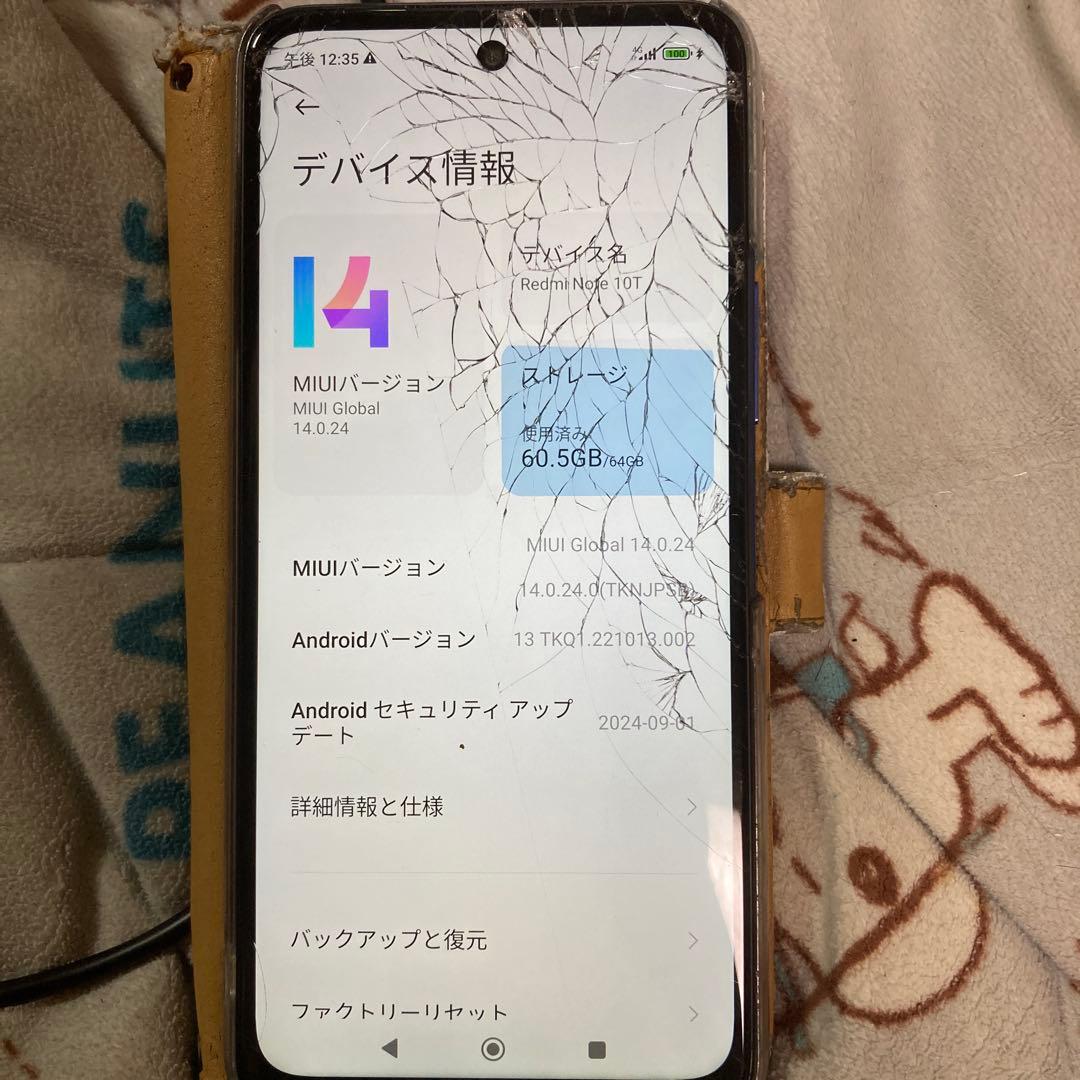 期間限定値下げRedmi Note 10 5G パープル 画面ひび割れ