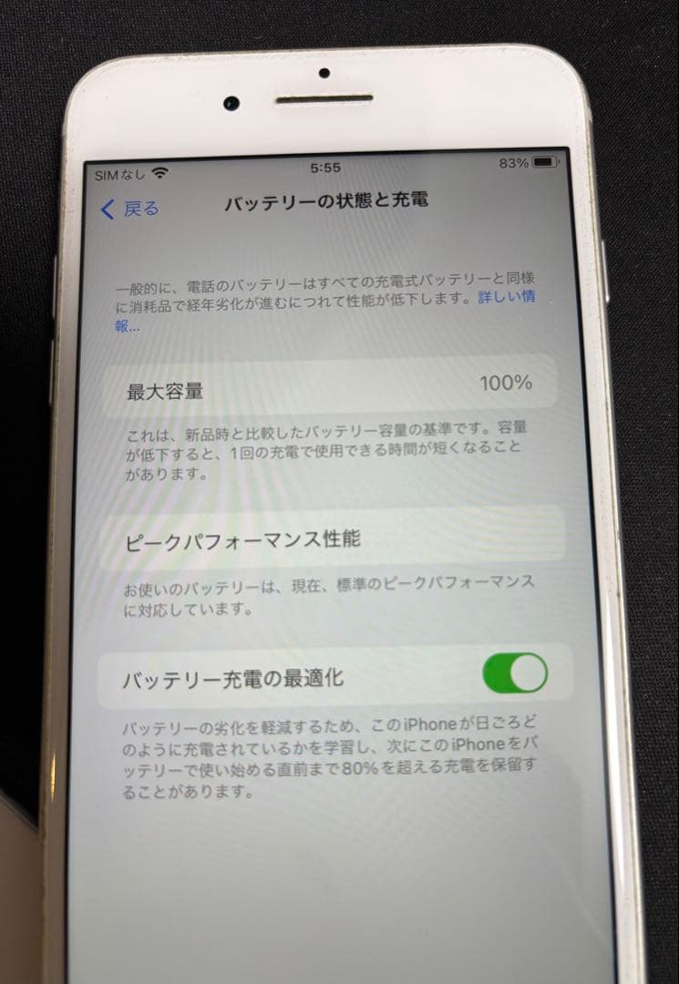 Apple iPhone 8 Plus 64GB 状態良好 ケース等おまけつき
