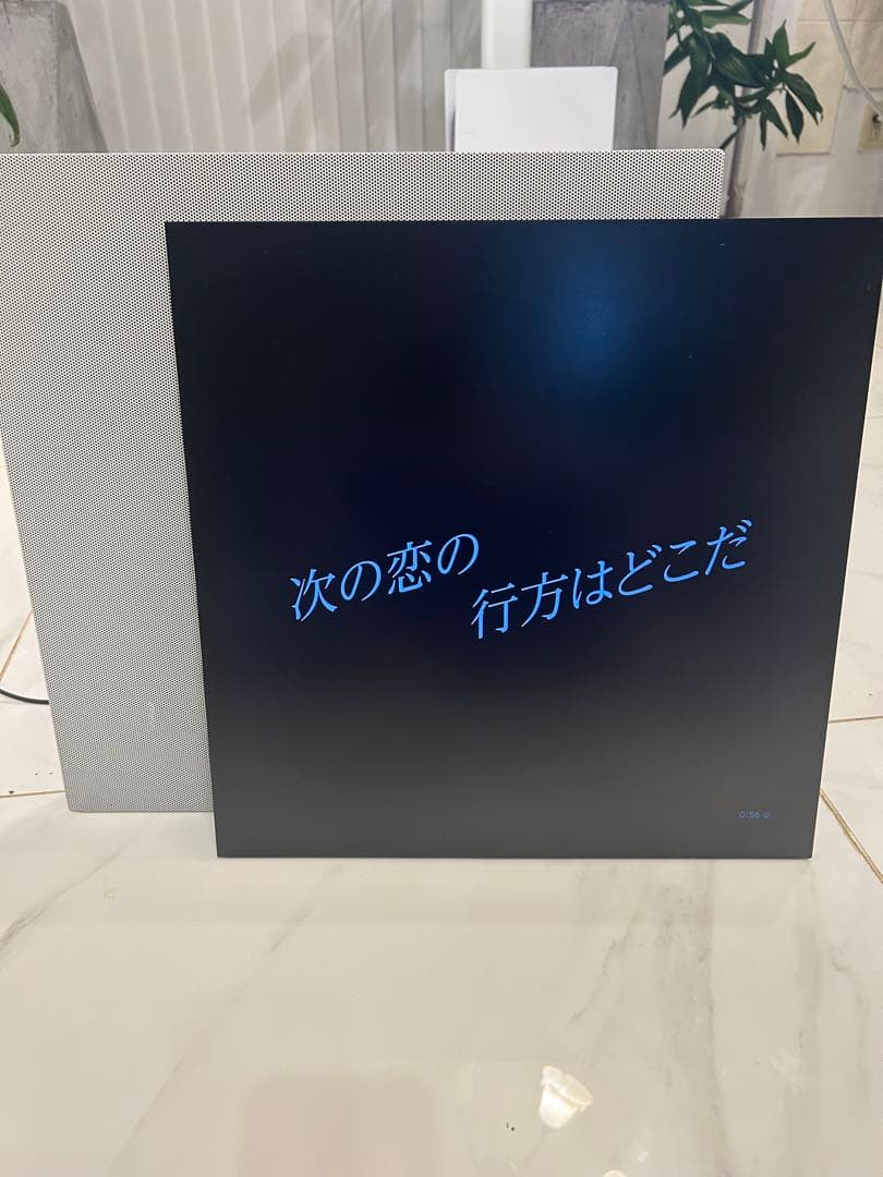 コトダマ　リリックスピーカー