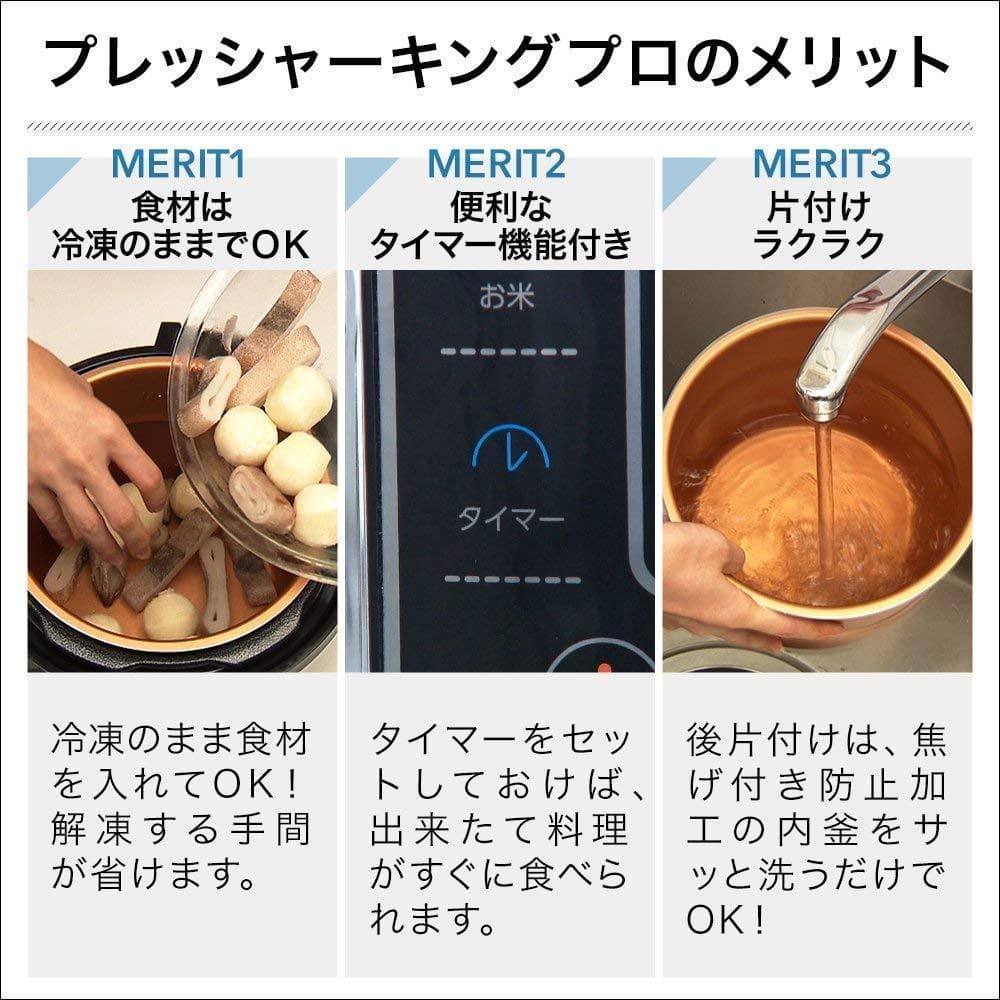 【送料無料】プレッシャーキングプロ 電気圧力鍋 PKP-NXAM