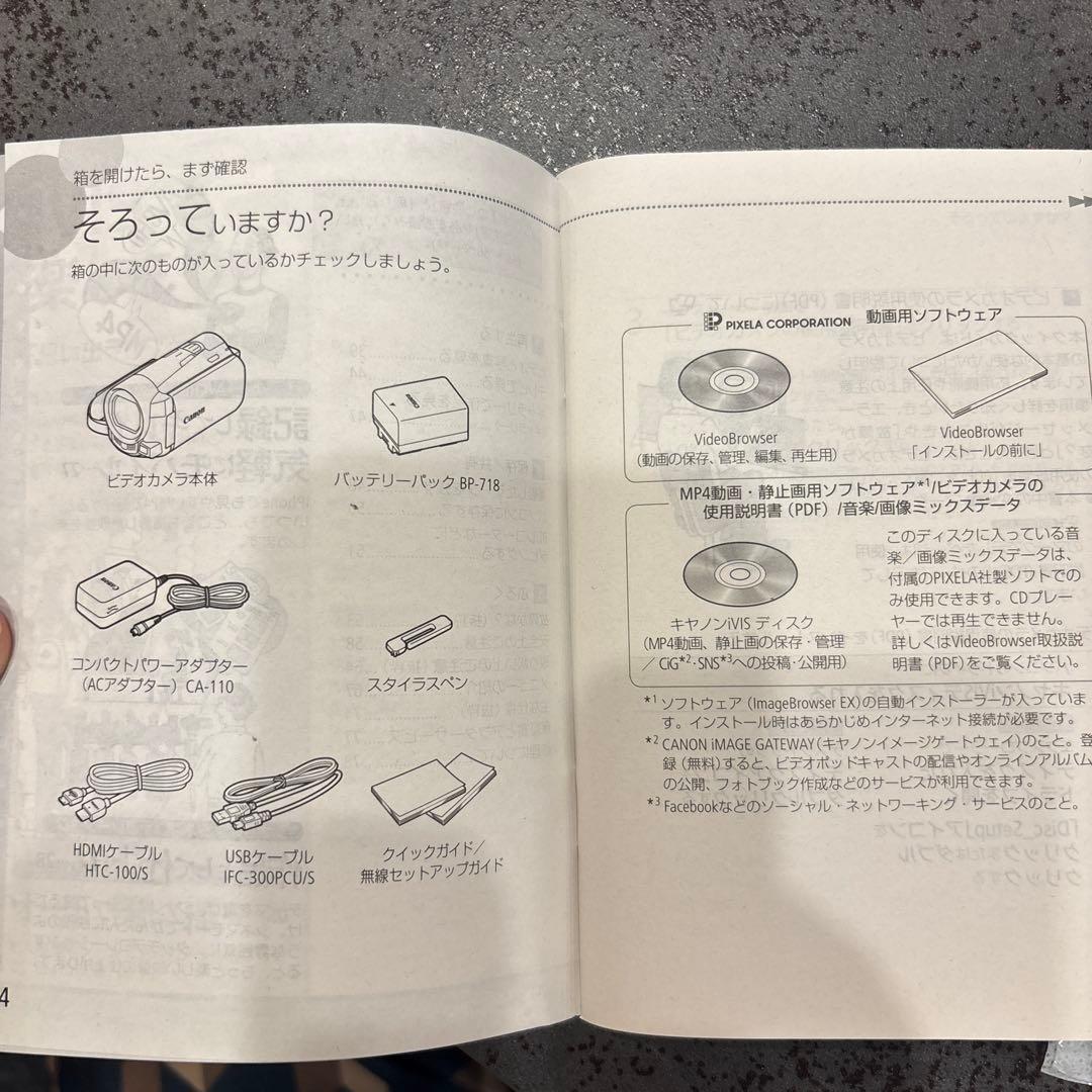 （動作確認済）Canon iVIS HF M52 レッド 本体@備品全てあります