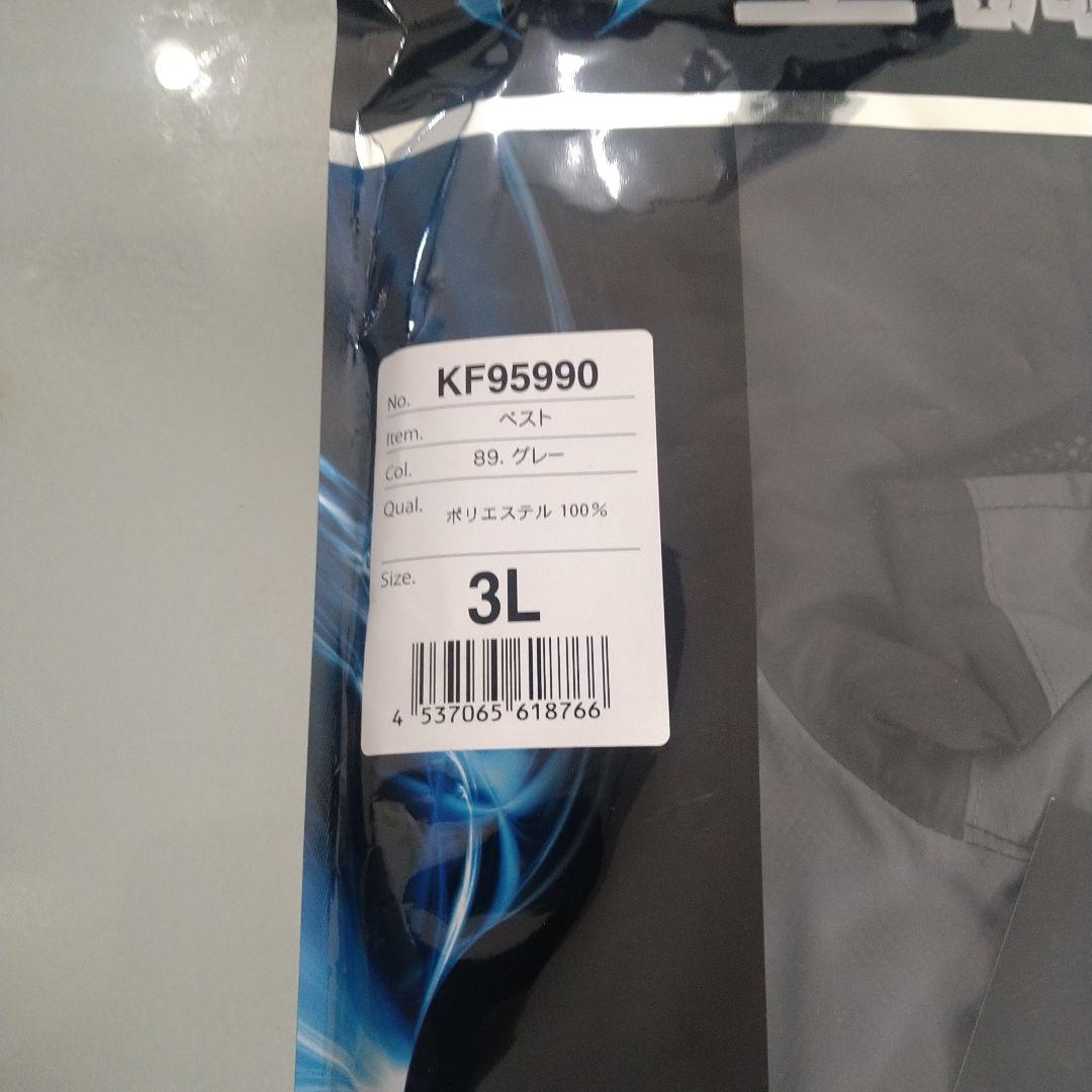 空調服セット 空調風神服