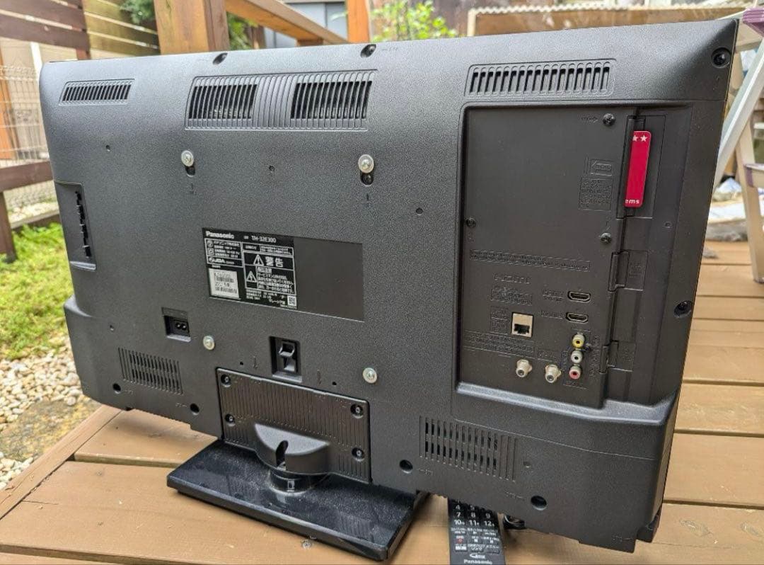 テレビ パナソニック 32型 2017年製