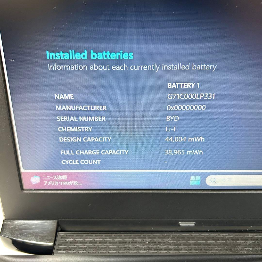 東芝 dynabook BJ65/FS DVD 15インチ i5 256GB