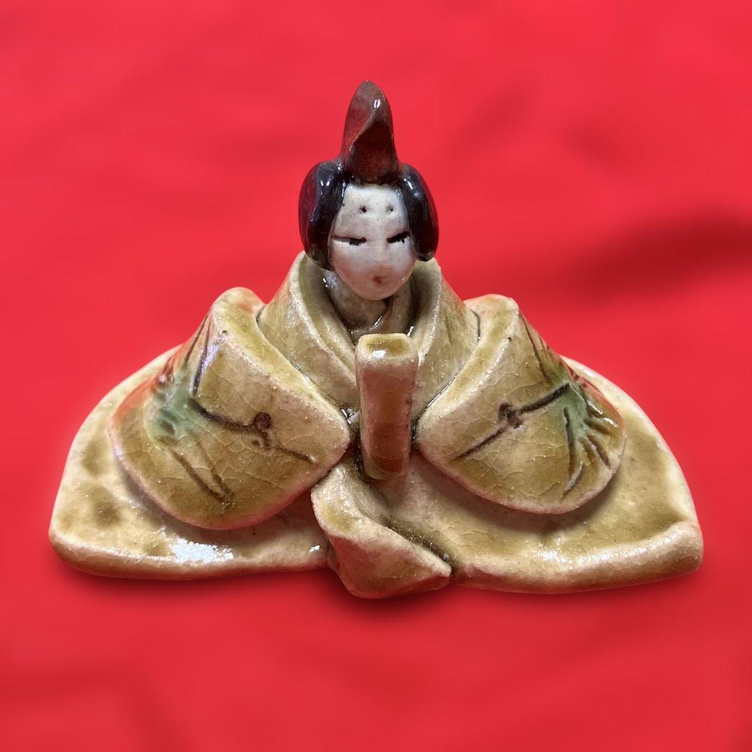 【作家物】倉見滋子作黄瀬戸雛　雛人形 陶器 ひな祭り