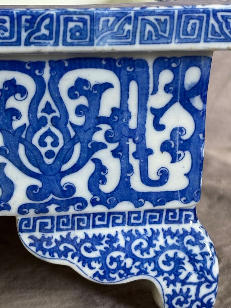 染付 大型水盤 45cm 花器 盆栽鉢 植木鉢 水石鉢