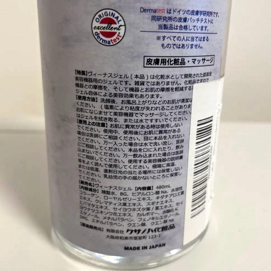 TBC公式 ヒートキャビシェイプPRO