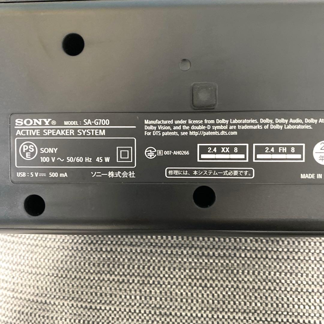 SONY サウンドバー HT-G700　①
