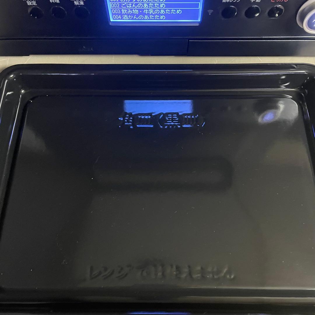 2023年極美品！！HITACHI ヘルシーシェフ MRO-W1Aオーブンレンジ