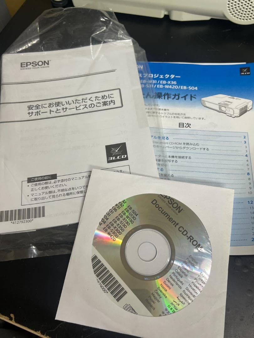 EPSON プロジェクター本体 EB-S04 ランプ17時間