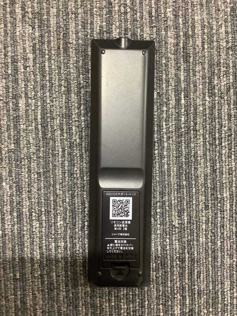 シャープ AQUOS 42インチ液晶テレビ 4T-C42DH1 2022年製