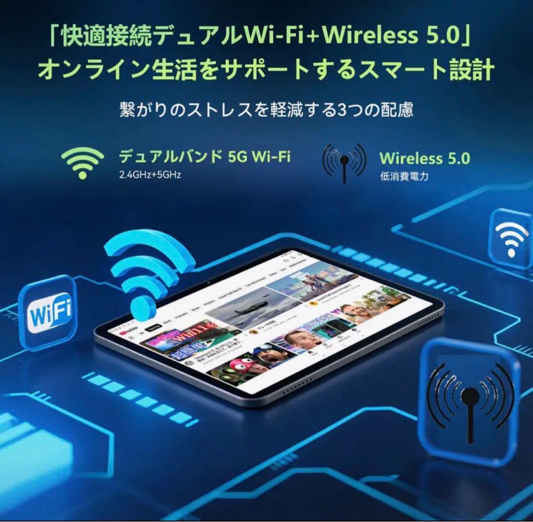 1/7迄の期間限定新春セール❤️コスパ最高！HelioG100搭載タブレット❤️