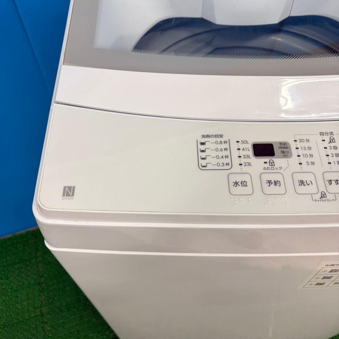 617 2023年製　洗濯機　一人暮らし　容量6キロ　関東圏配送　極美品　ニトリ