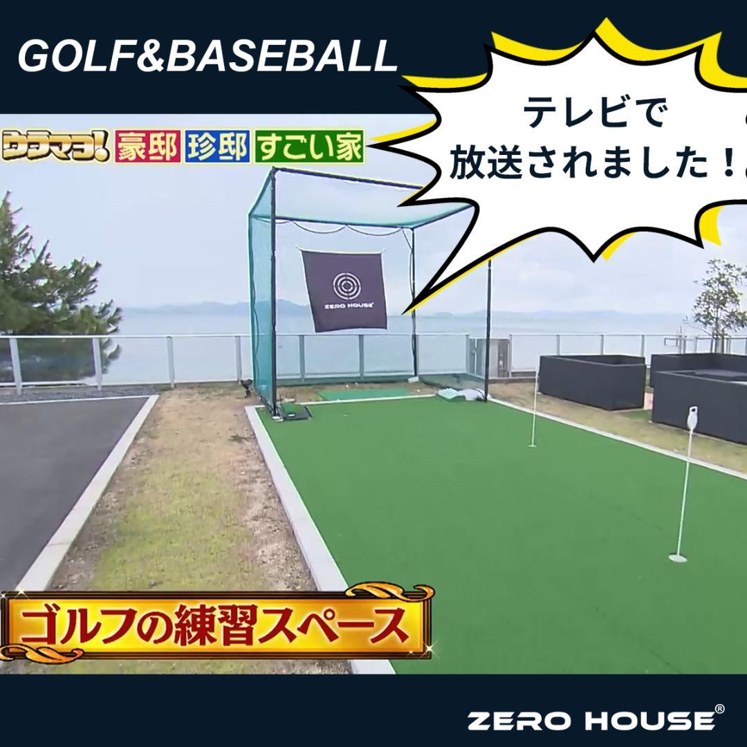 ゴルフ練習ネット 2.5M ゴルフネット ゴルフ GOLF ネット 緩衝材なし