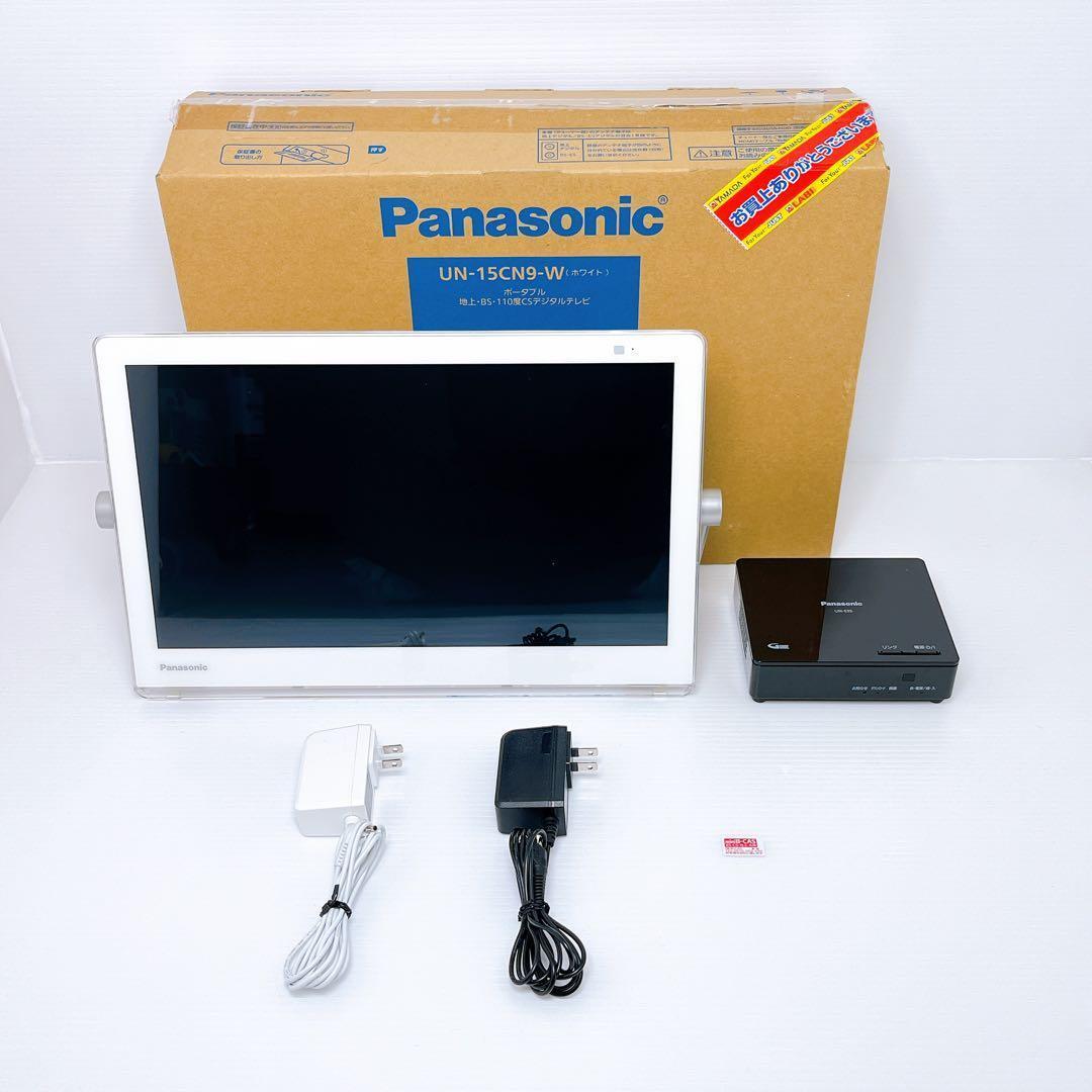 開封のみ・未使用　Panasonic UN-15CN9-W ポータブルテレビ