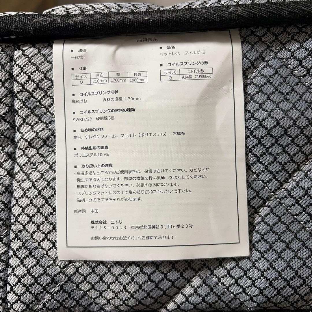 Filza2 マットレス セミシングル (送料込み)