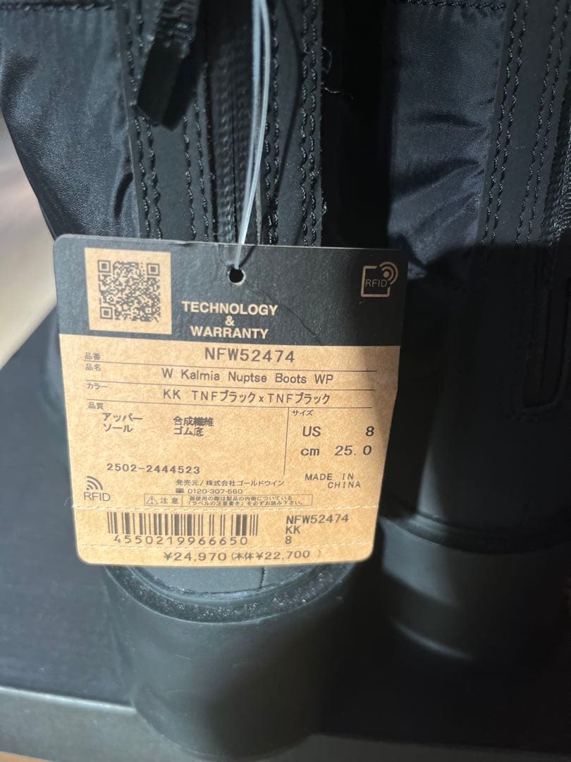 THE NORTH FACE NFW52474 ブラックブーツ US8