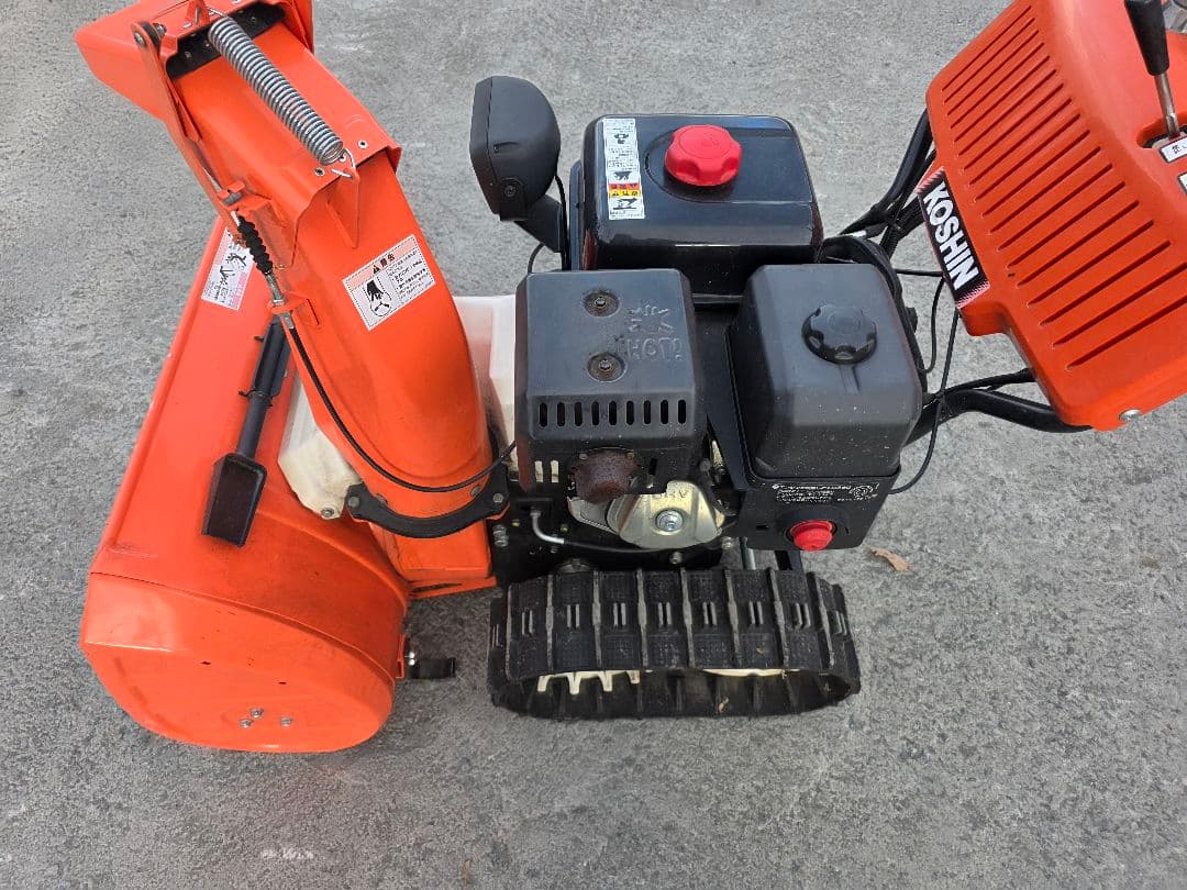 KOSHIN 除雪機 キャタピラ式　セル付き