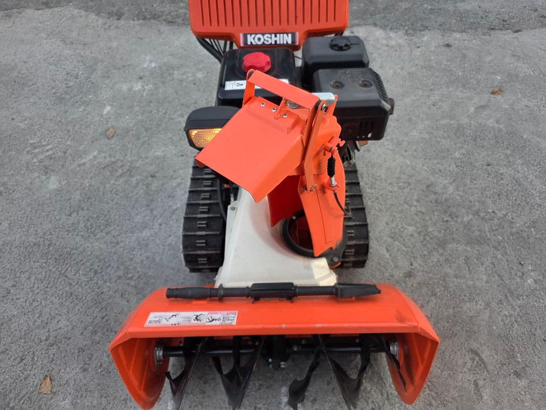 KOSHIN 除雪機 キャタピラ式　セル付き