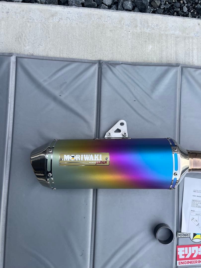 モリワキ　スリップオンマフラーHonda CBR40OR/400X/NX400用