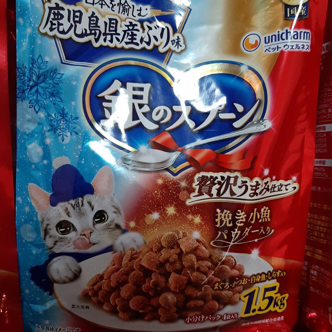 殺羅生門丸　銀のスプーン